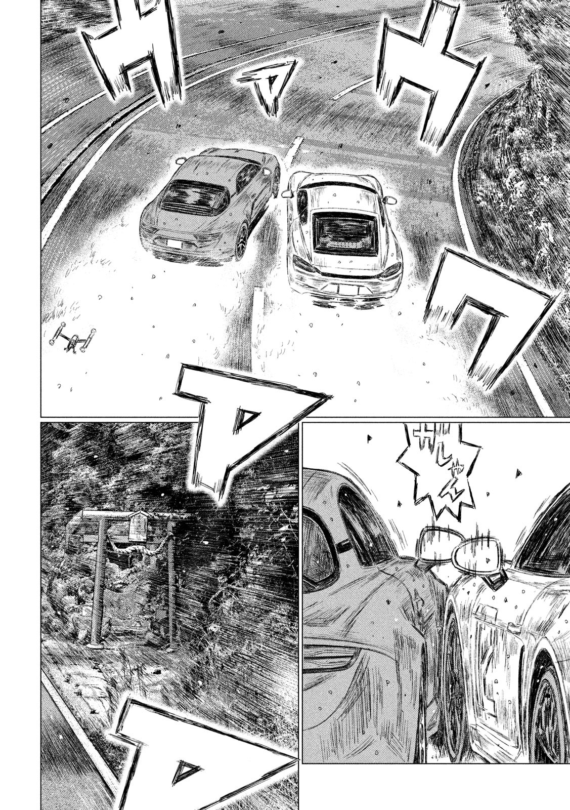 MF Ghost Chapter 72 page 8 - Chapter 72: The Demon - Koki Sawatari!!