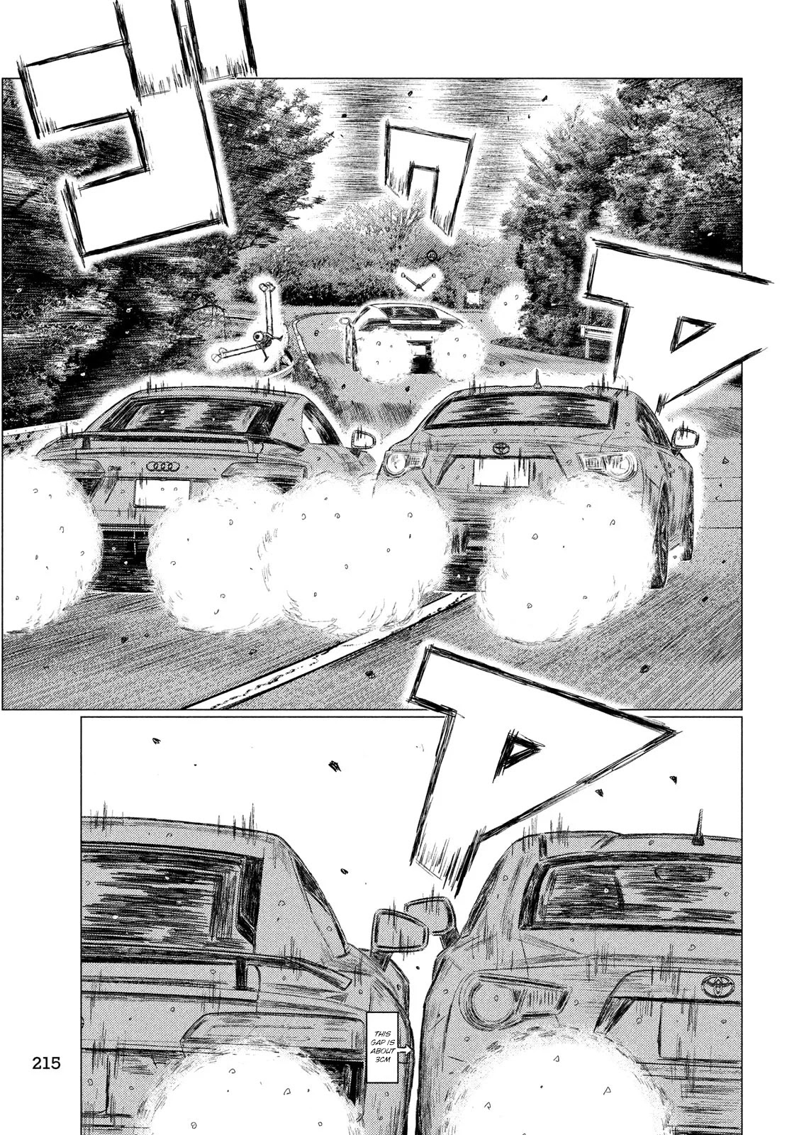 MF Ghost Chapter 73 page 11 - Chapter 73: Kanata vs Sakamoto