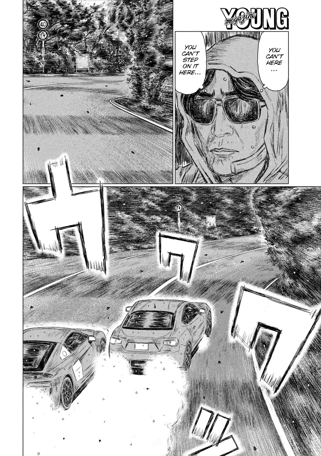 MF Ghost Chapter 73 page 12 - Chapter 73: Kanata vs Sakamoto