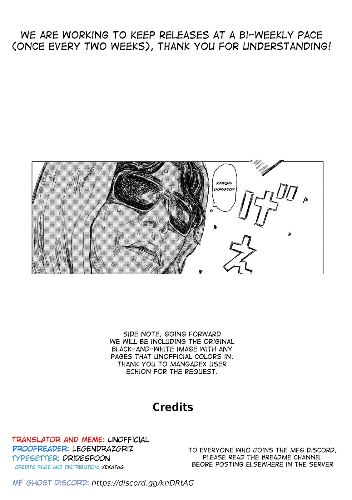 MF Ghost Chapter 73 page 17 - Chapter 73: Kanata vs Sakamoto