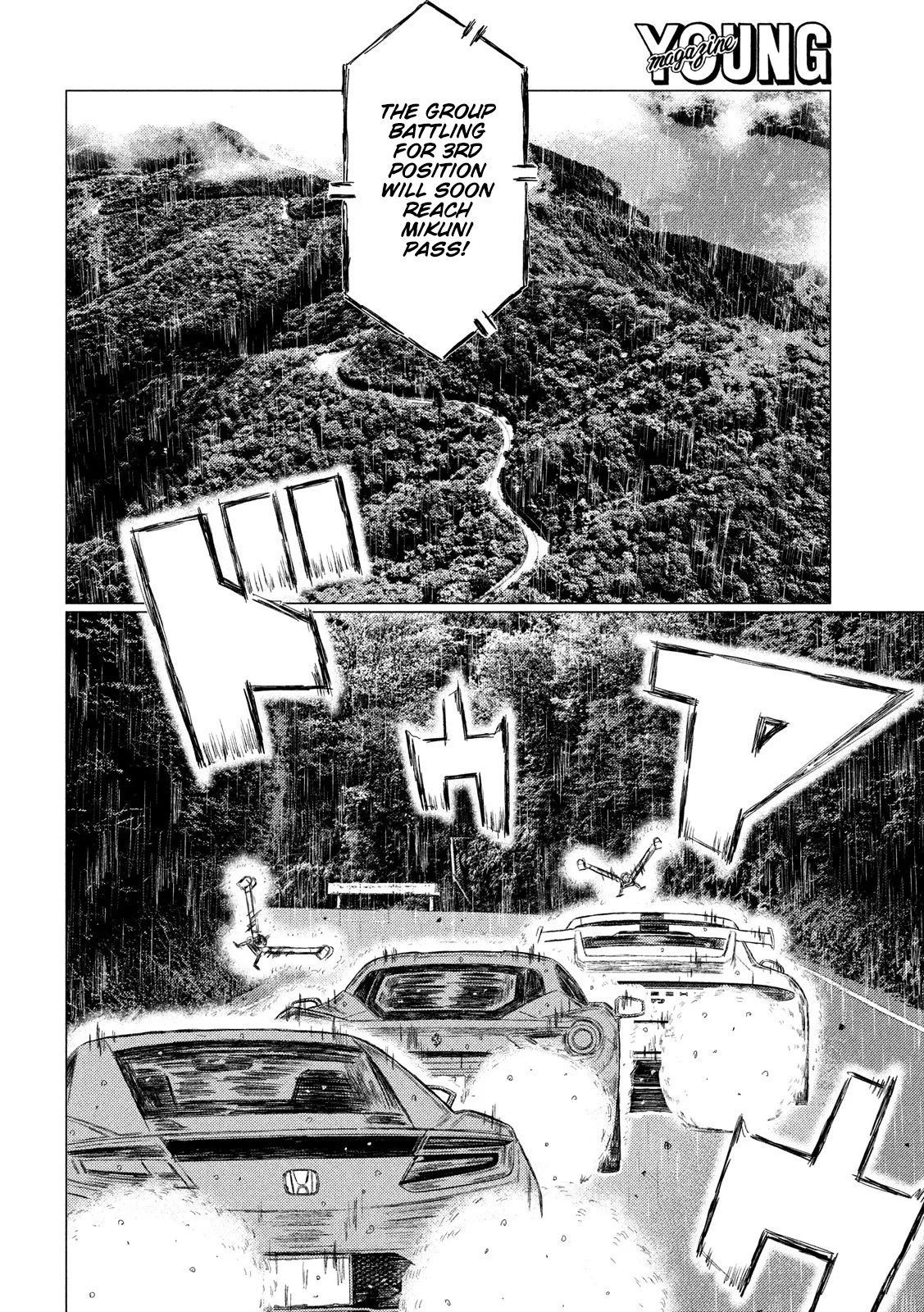 MF Ghost Chapter 73 page 6 - Chapter 73: Kanata vs Sakamoto