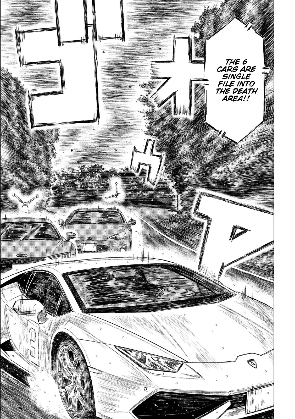 MF Ghost Chapter 73 page 7 - Chapter 73: Kanata vs Sakamoto