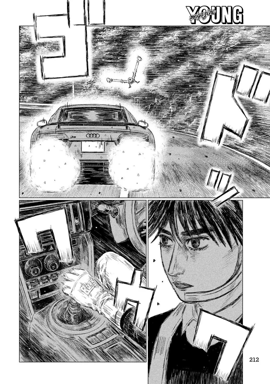 MF Ghost Chapter 73 page 8 - Chapter 73: Kanata vs Sakamoto
