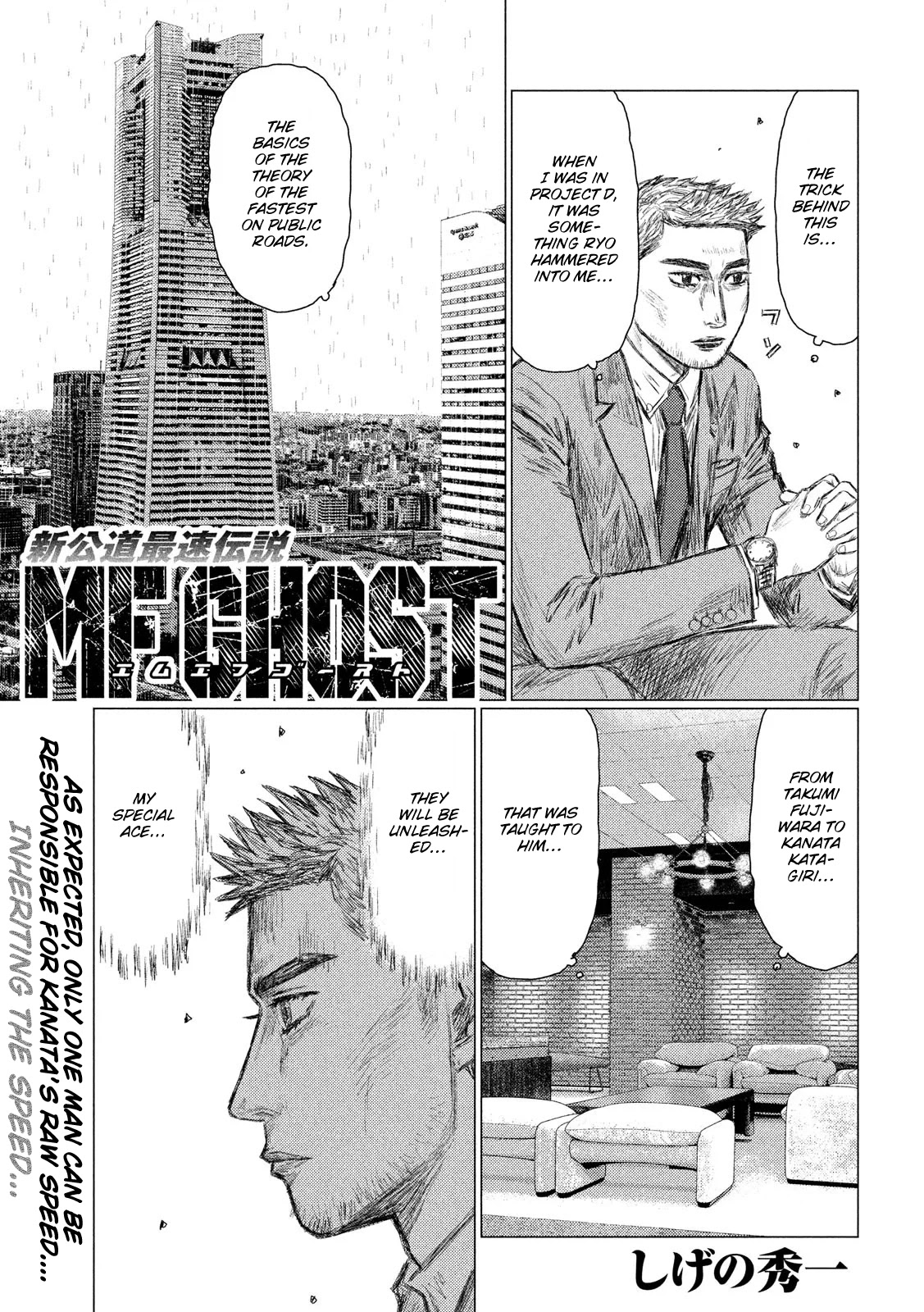 MF Ghost Chapter 74 page 1 - Chapter 74: The Huracan Retires!