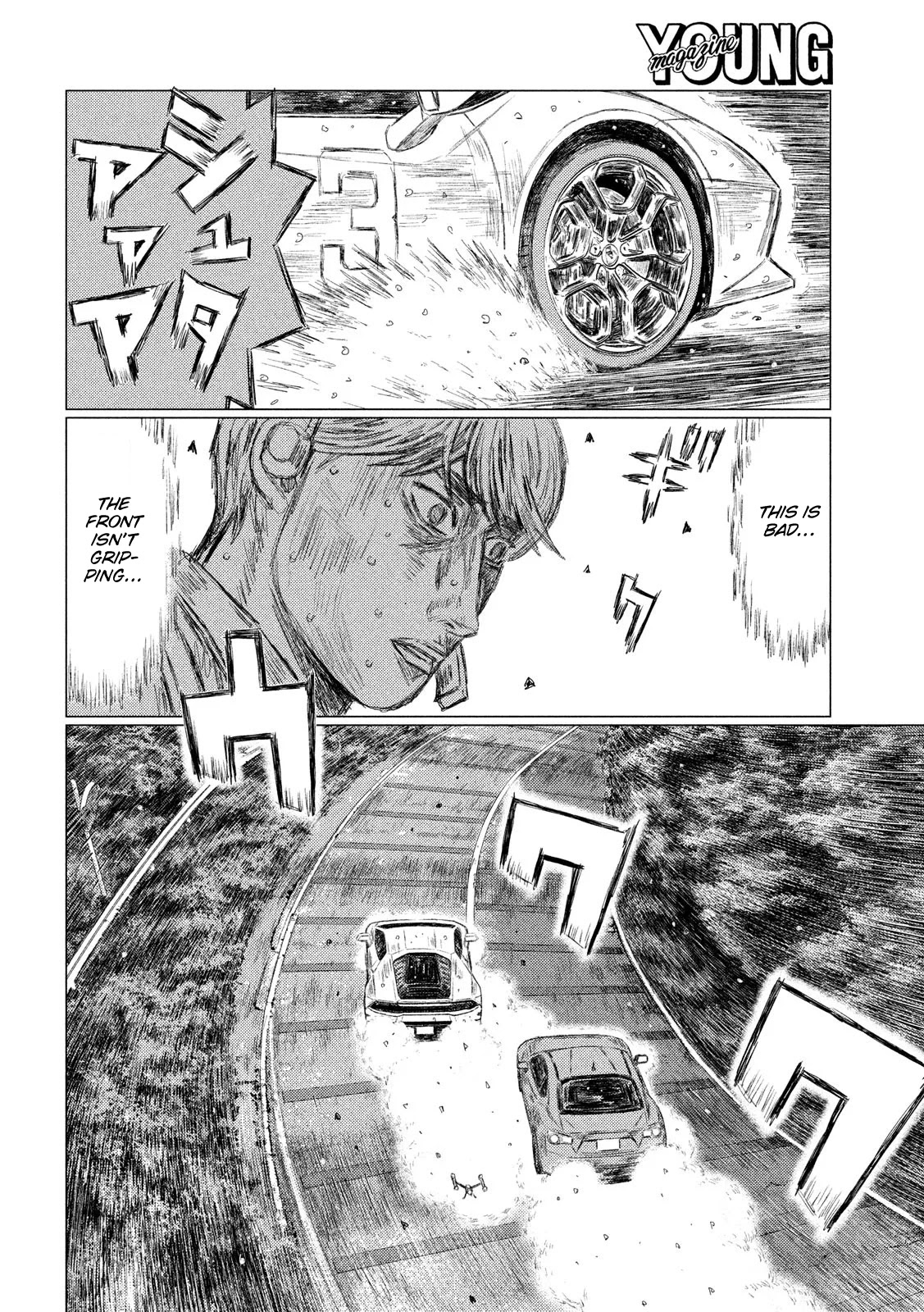 MF Ghost Chapter 74 page 11 - Chapter 74: The Huracan Retires!