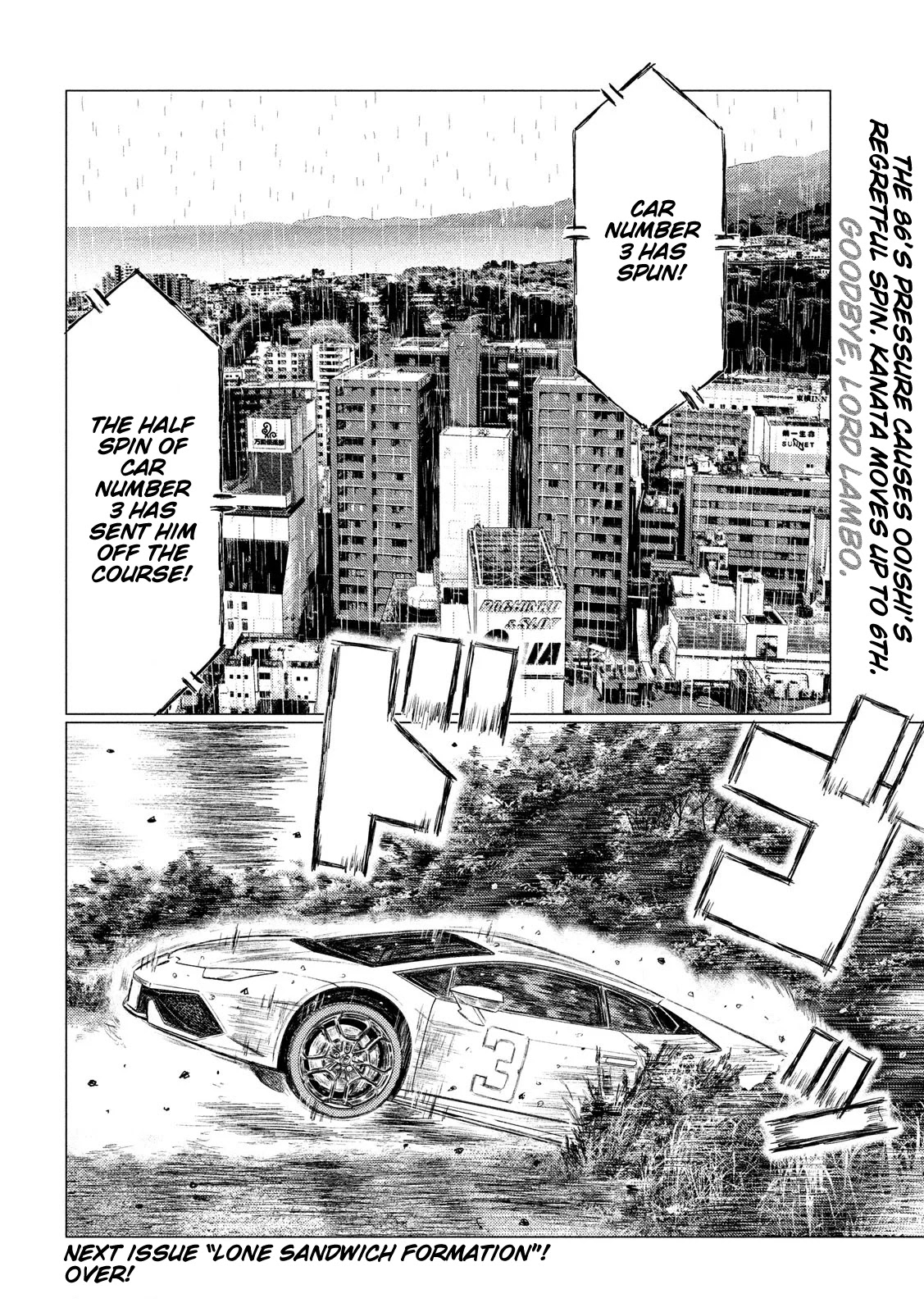 MF Ghost Chapter 74 page 14 - Chapter 74: The Huracan Retires!