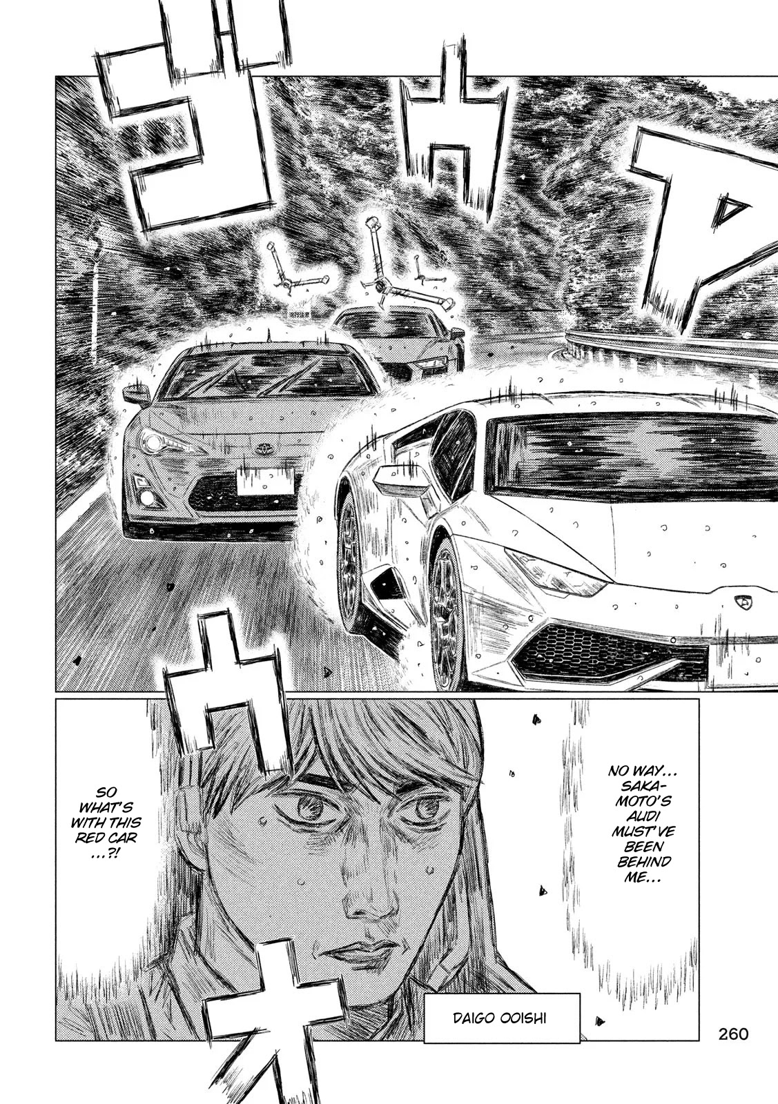 MF Ghost Chapter 74 page 4 - Chapter 74: The Huracan Retires!