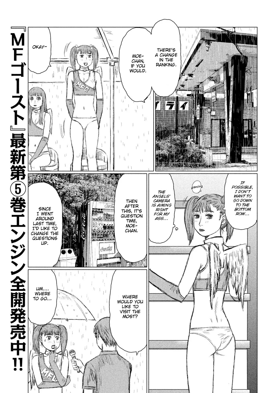 MF Ghost Chapter 74 page 5 - Chapter 74: The Huracan Retires!