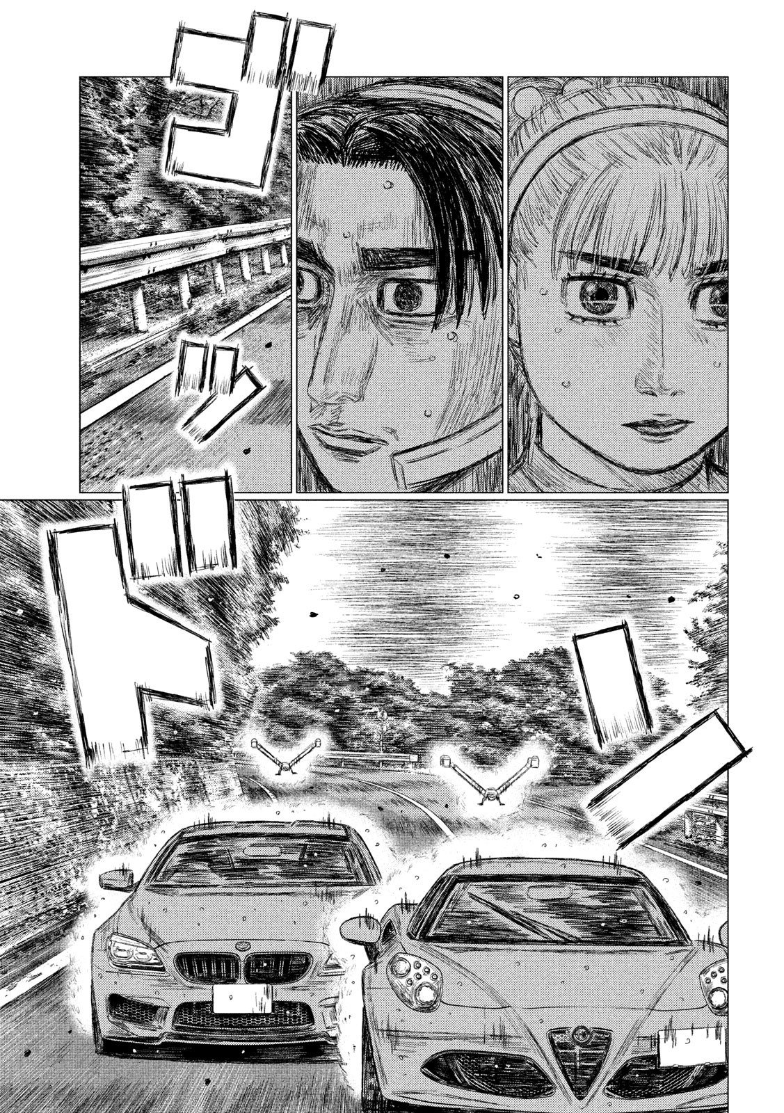 MF Ghost Chapter 75 page 13 - Chapter 75: Lone Sandwich Formation
