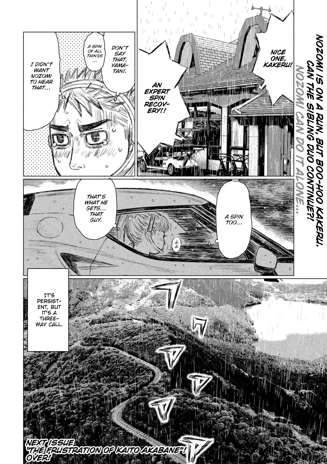 MF Ghost Chapter 75 page 16 - Chapter 75: Lone Sandwich Formation