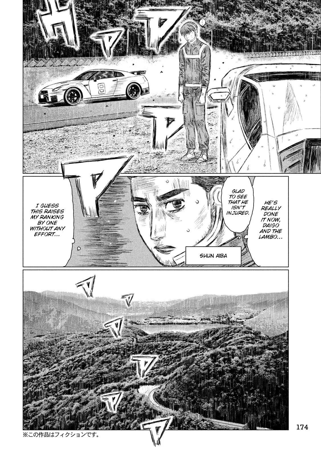 MF Ghost Chapter 75 page 4 - Chapter 75: Lone Sandwich Formation