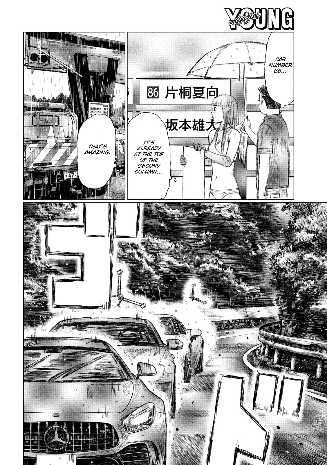 MF Ghost Chapter 75 page 6 - Chapter 75: Lone Sandwich Formation