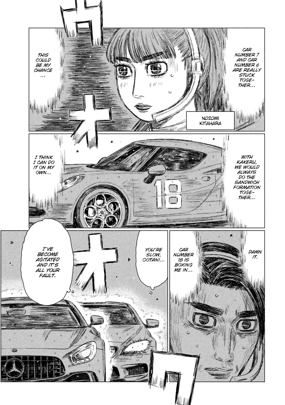 MF Ghost Chapter 75 page 7 - Chapter 75: Lone Sandwich Formation