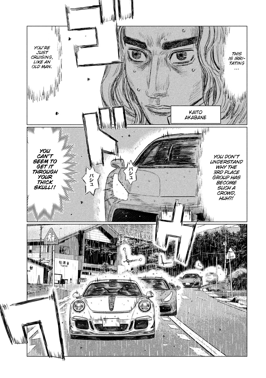 MF Ghost Chapter 76 page 11 - Chapter 76: The Frustration of Kaito Akabane