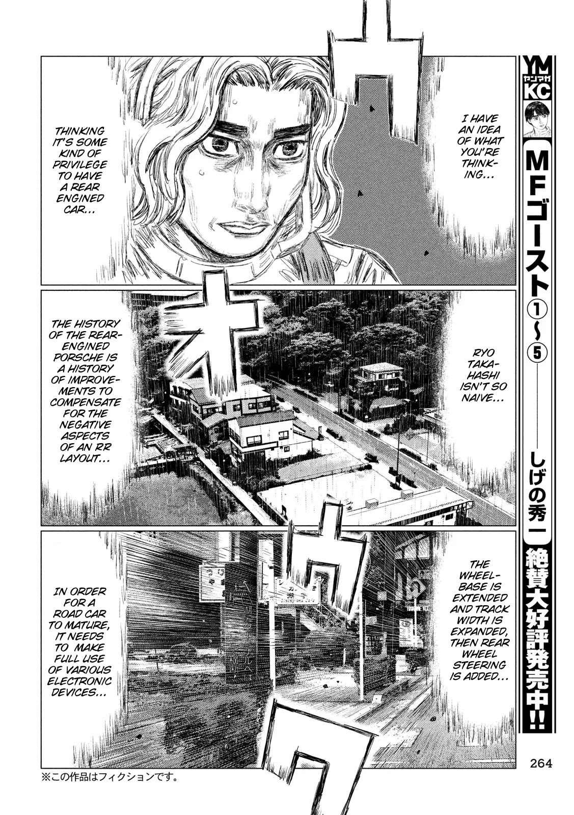 MF Ghost Chapter 76 page 12 - Chapter 76: The Frustration of Kaito Akabane