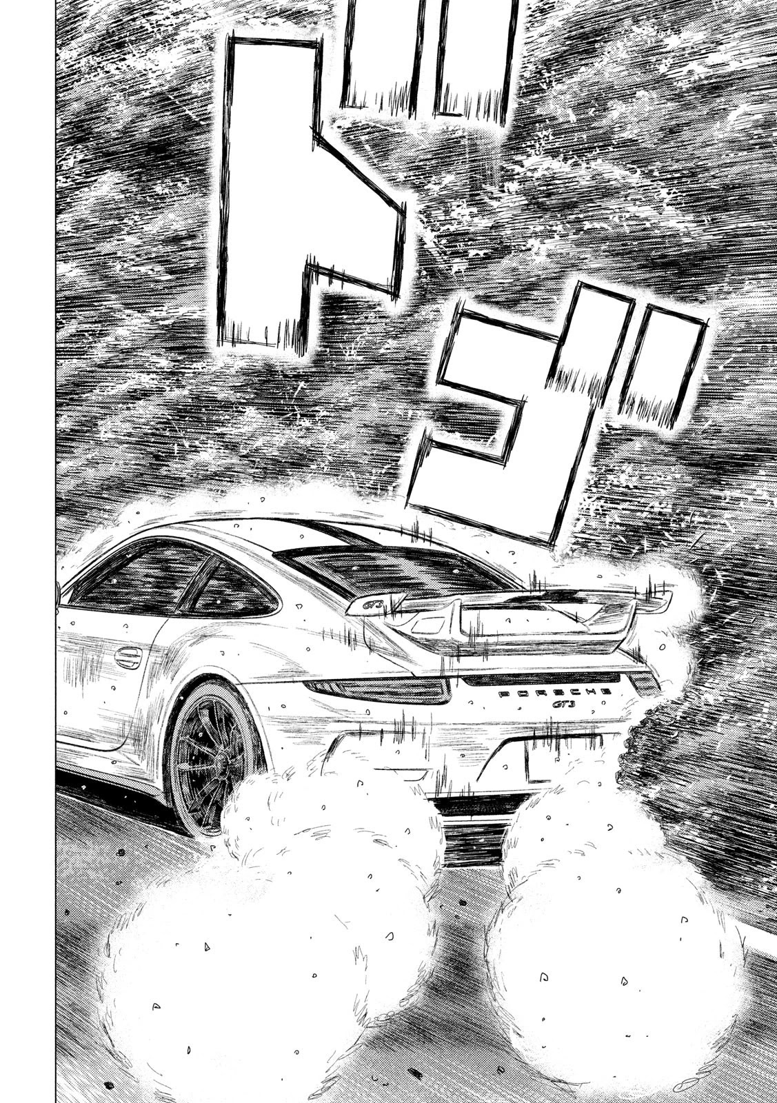 MF Ghost Chapter 77 page 12 - Chapter 77: Fuujin Ishigami's Defeat