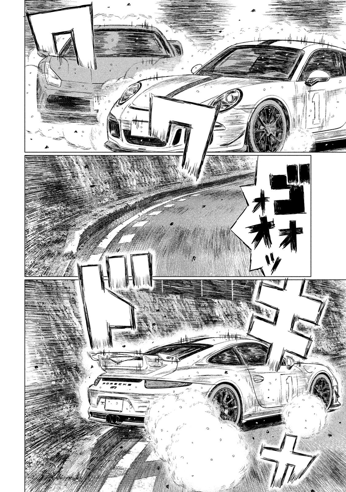MF Ghost Chapter 77 page 14 - Chapter 77: Fuujin Ishigami's Defeat