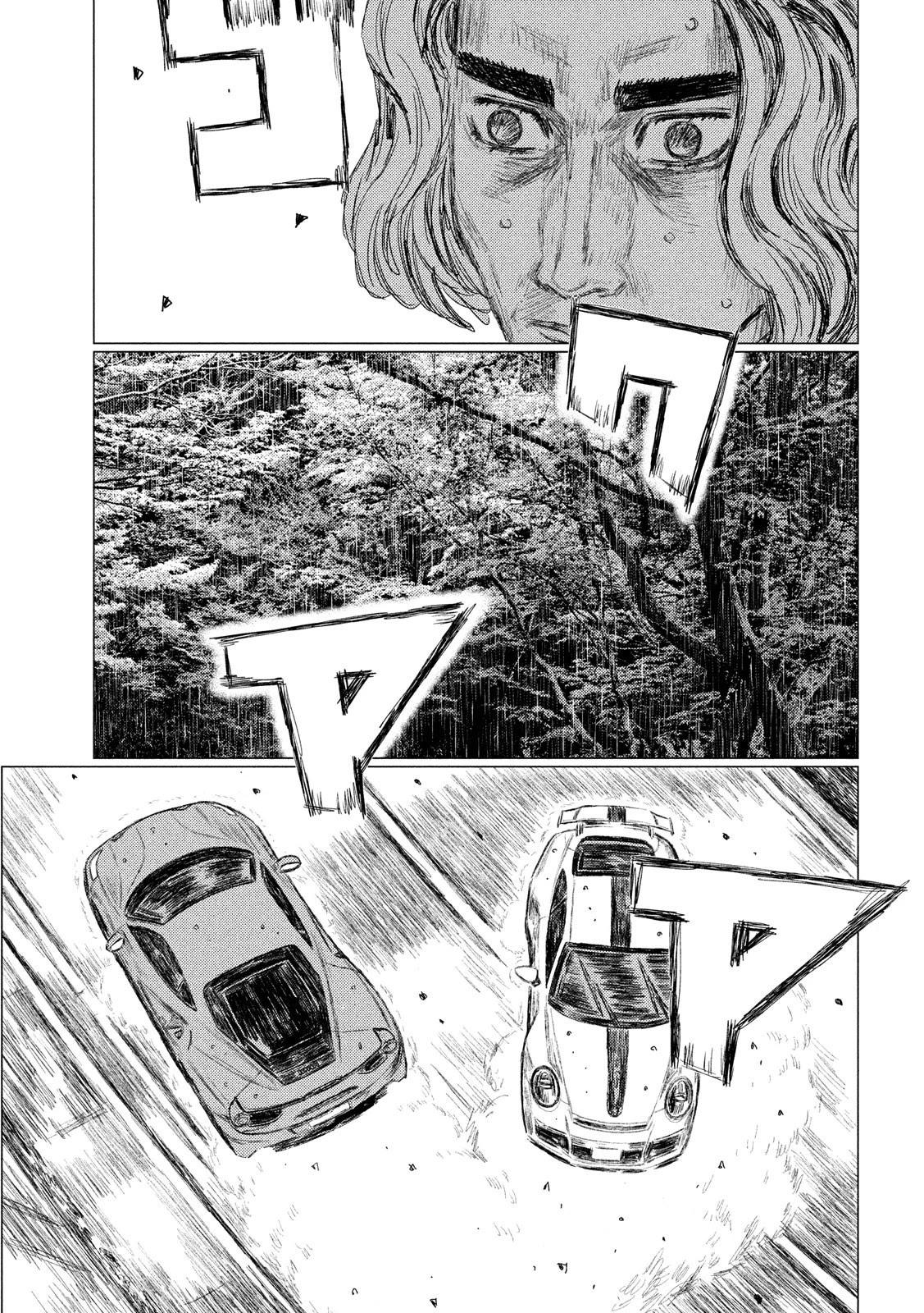 MF Ghost Chapter 77 page 15 - Chapter 77: Fuujin Ishigami's Defeat