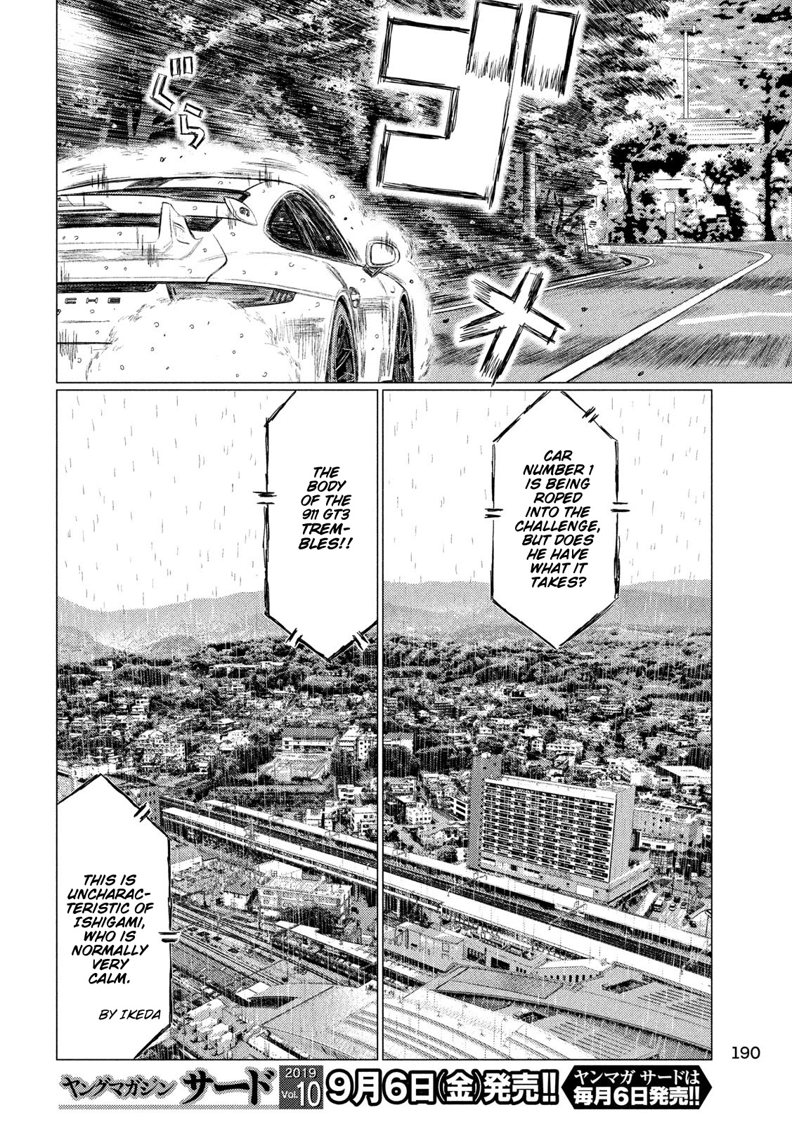 MF Ghost Chapter 77 page 4 - Chapter 77: Fuujin Ishigami's Defeat