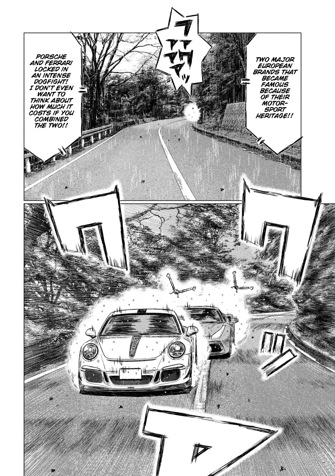 MF Ghost Chapter 77 page 8 - Chapter 77: Fuujin Ishigami's Defeat