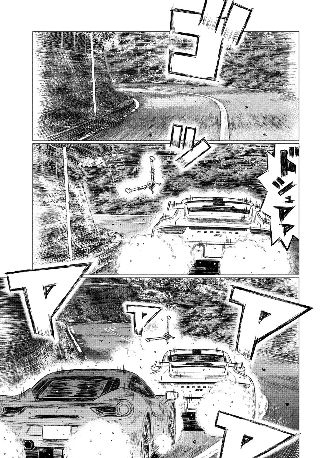 MF Ghost Chapter 77 page 9 - Chapter 77: Fuujin Ishigami's Defeat