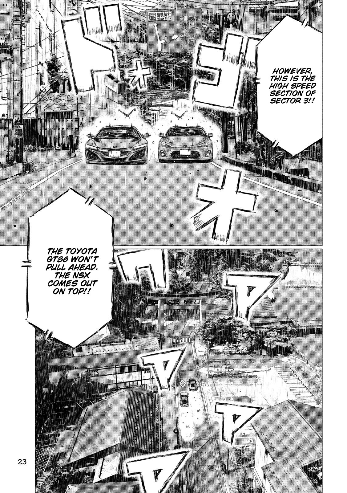 MF Ghost Chapter 79 page 14 - Chapter 79: Crushing Reality