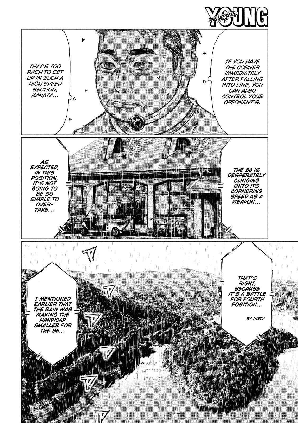 MF Ghost Chapter 79 page 15 - Chapter 79: Crushing Reality
