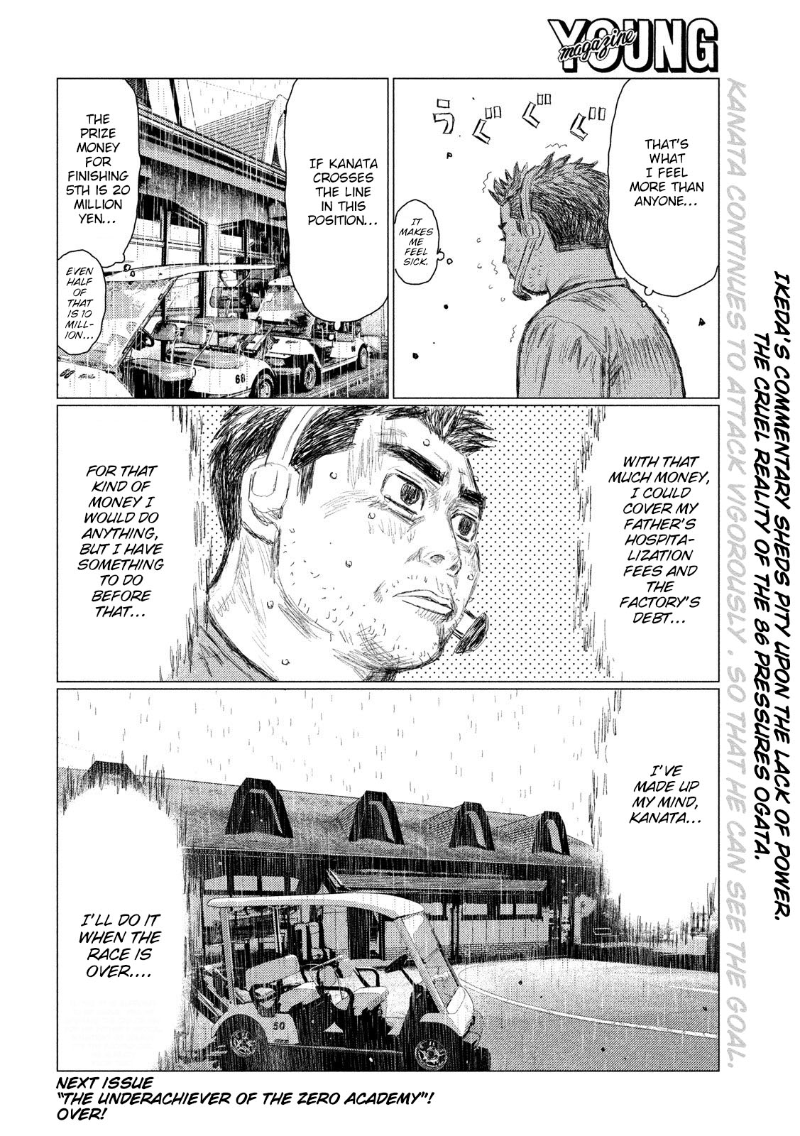 MF Ghost Chapter 79 page 17 - Chapter 79: Crushing Reality