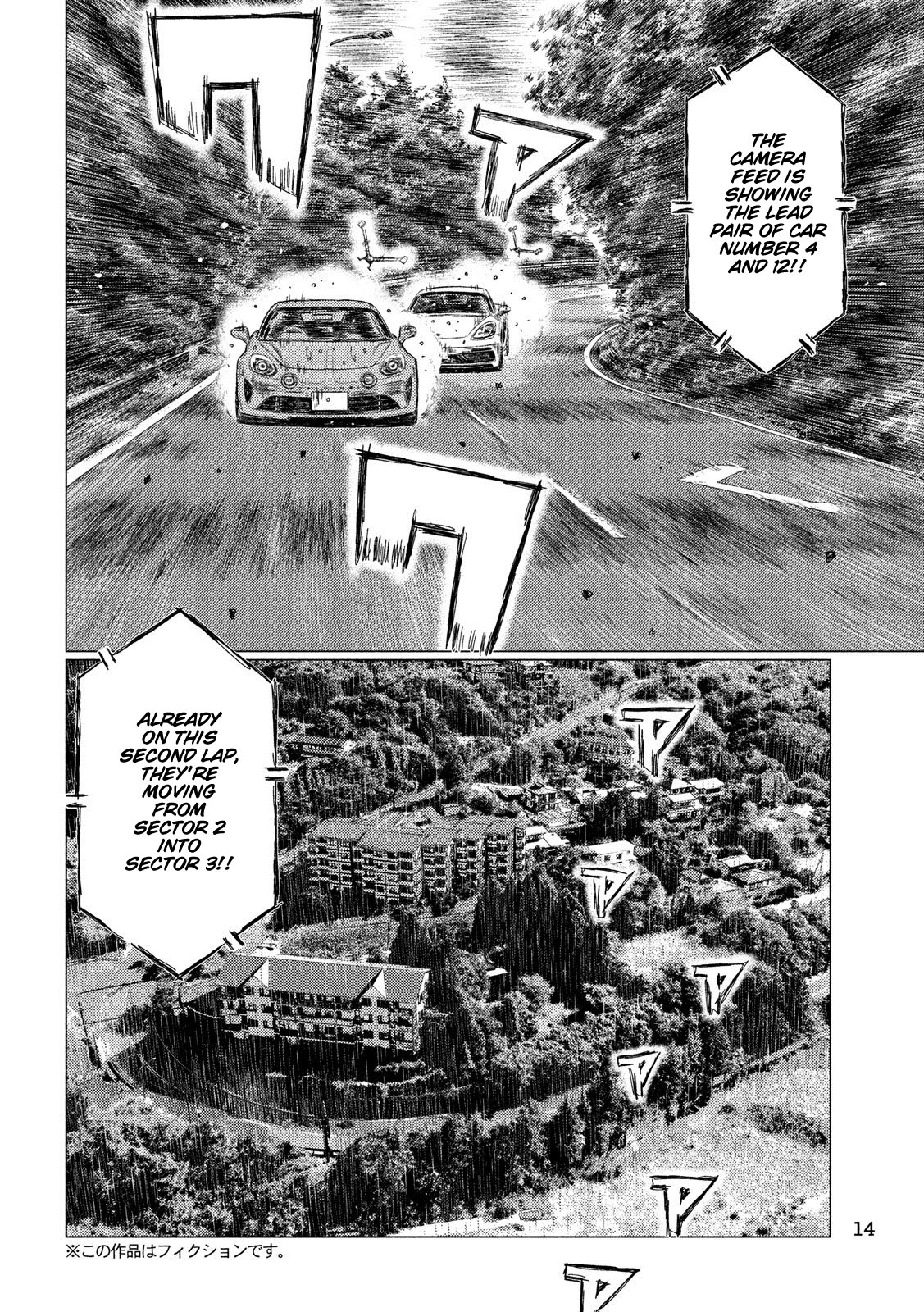 MF Ghost Chapter 79 page 5 - Chapter 79: Crushing Reality