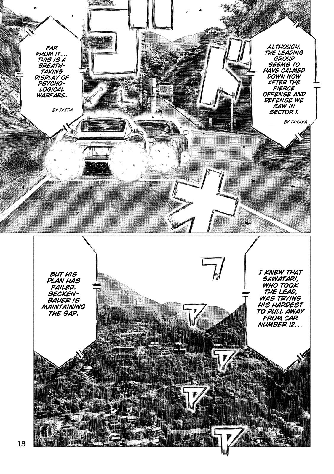 MF Ghost Chapter 79 page 6 - Chapter 79: Crushing Reality