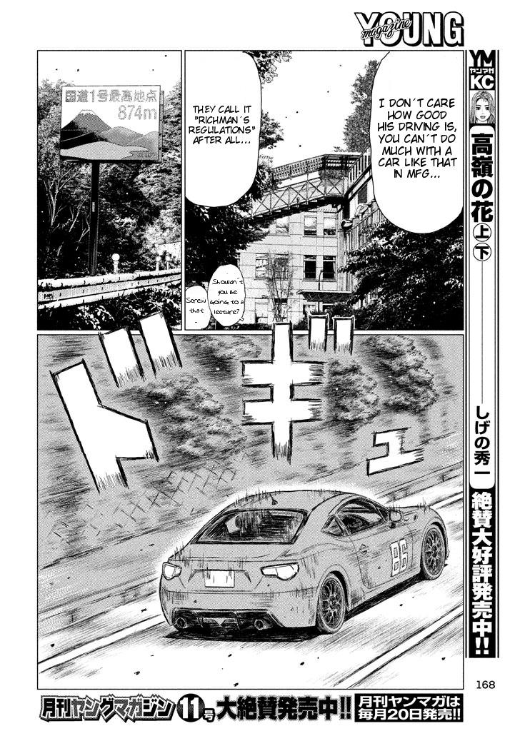 MF Ghost Chapter 8 page 14 - Chapter 8 : The Shocking New Generation of MFG