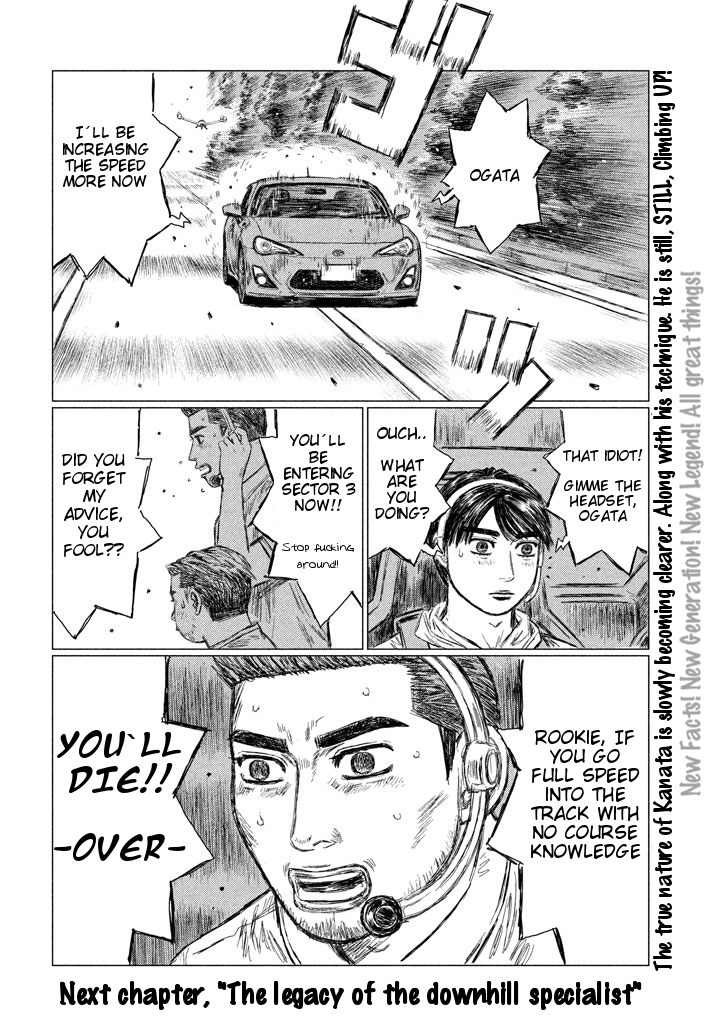 MF Ghost Chapter 8 page 16 - Chapter 8 : The Shocking New Generation of MFG