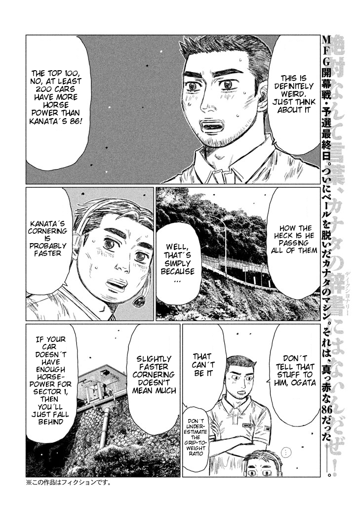 MF Ghost Chapter 8 page 2 - Chapter 8 : The Shocking New Generation of MFG