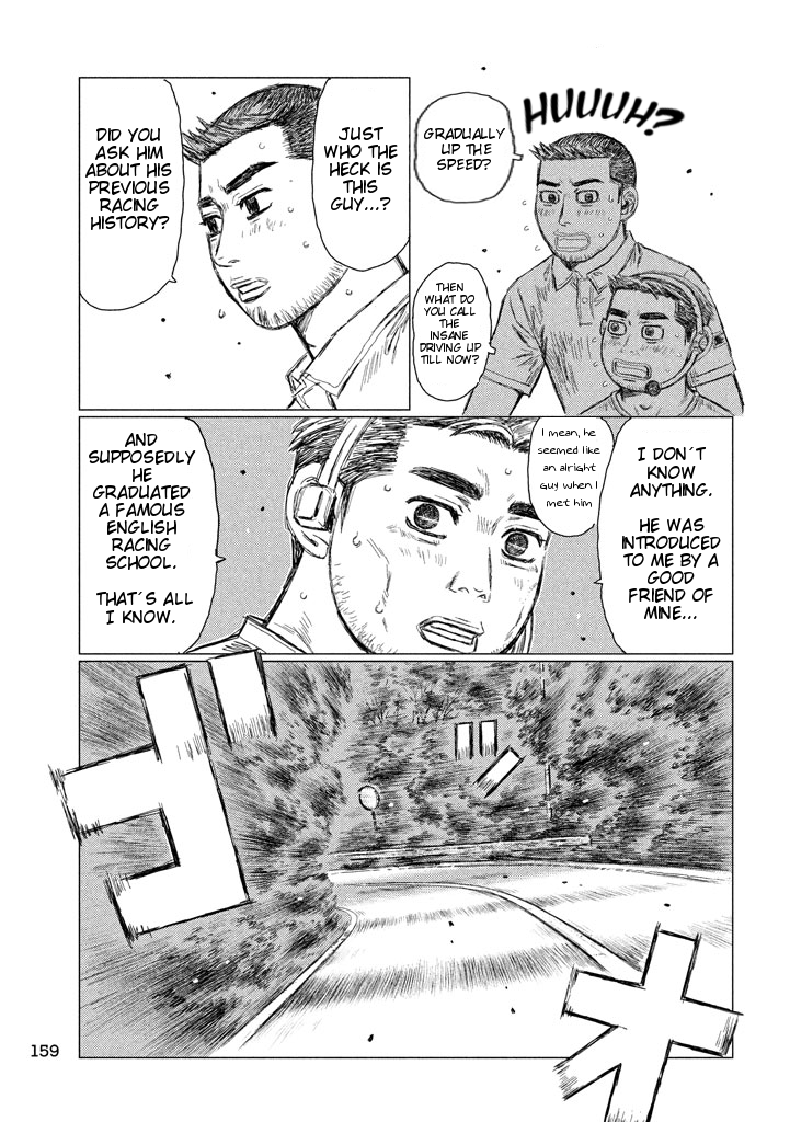MF Ghost Chapter 8 page 5 - Chapter 8 : The Shocking New Generation of MFG