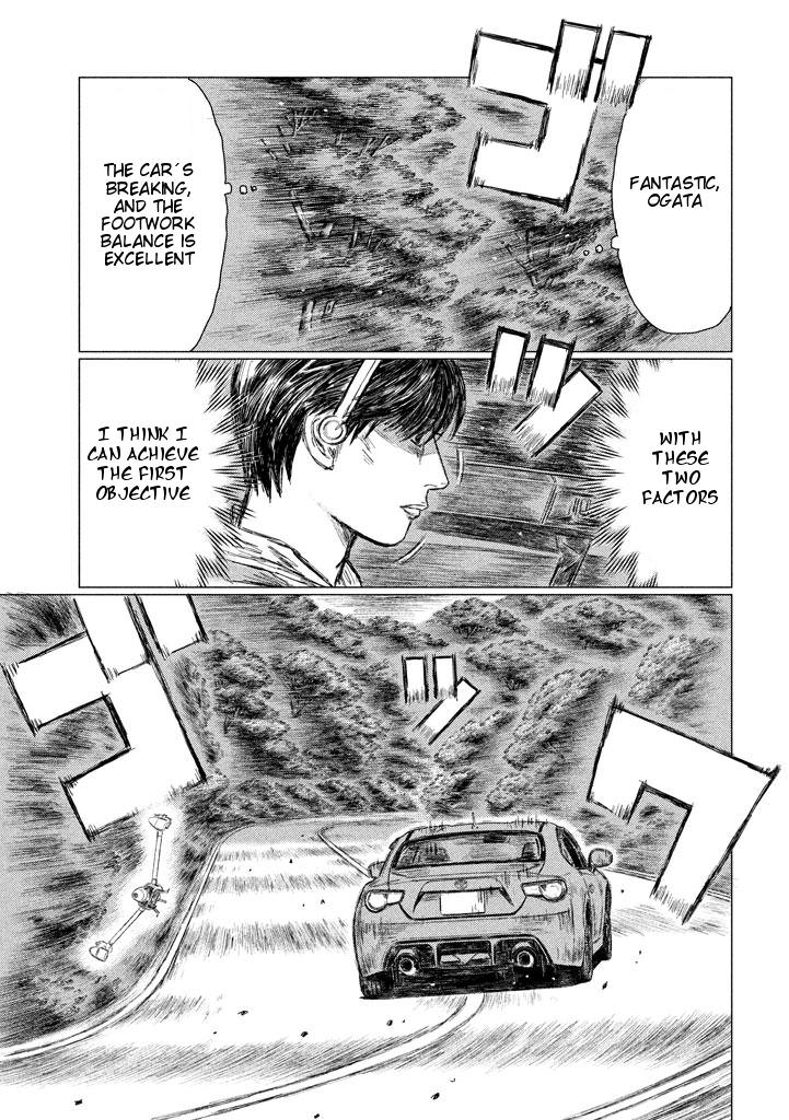 MF Ghost Chapter 8 page 7 - Chapter 8 : The Shocking New Generation of MFG