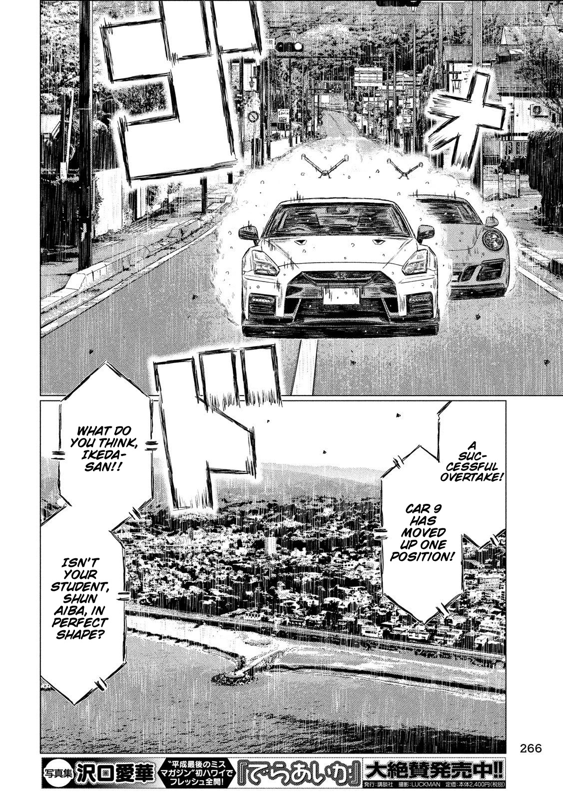 MF Ghost Chapter 80 page 10 - Chapter 80: The Underachiever at Zero Academy