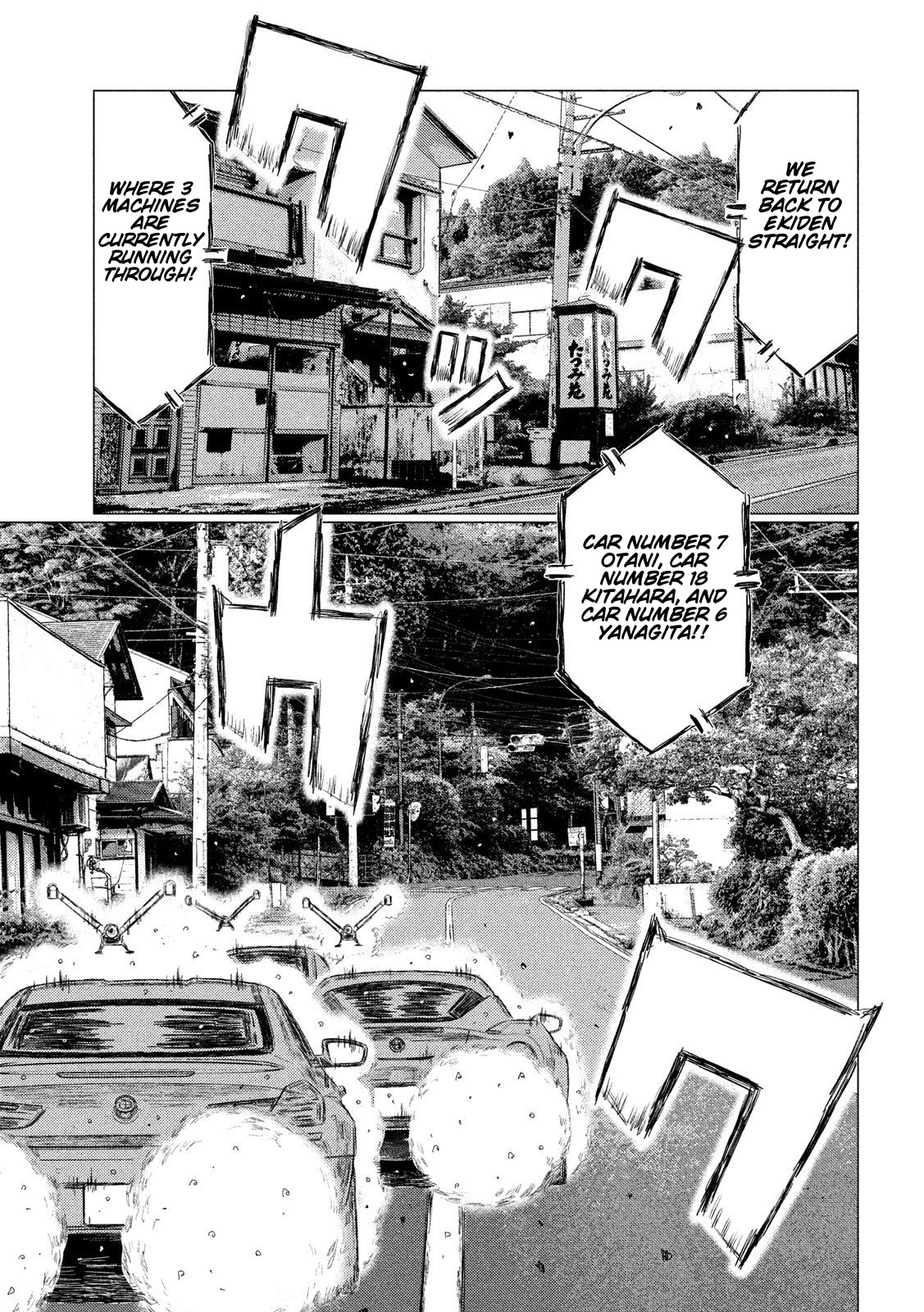 MF Ghost Chapter 80 page 15 - Chapter 80: The Underachiever at Zero Academy