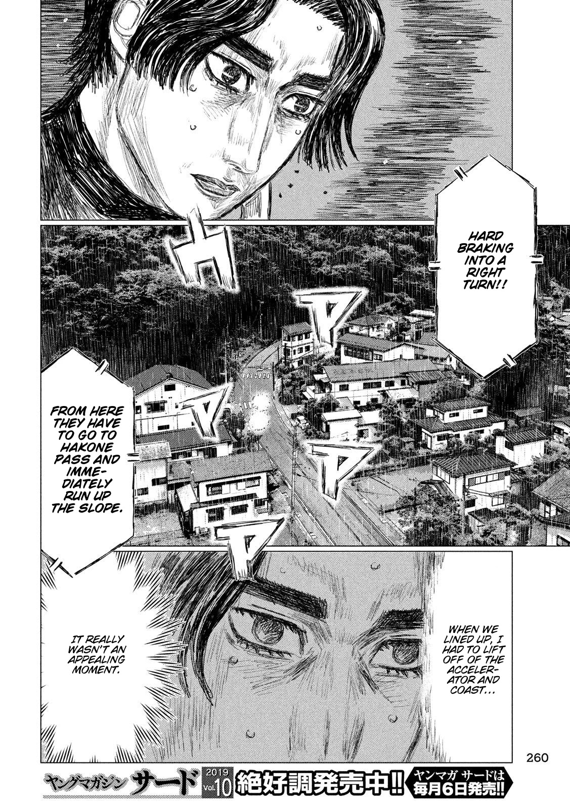 MF Ghost Chapter 80 page 4 - Chapter 80: The Underachiever at Zero Academy