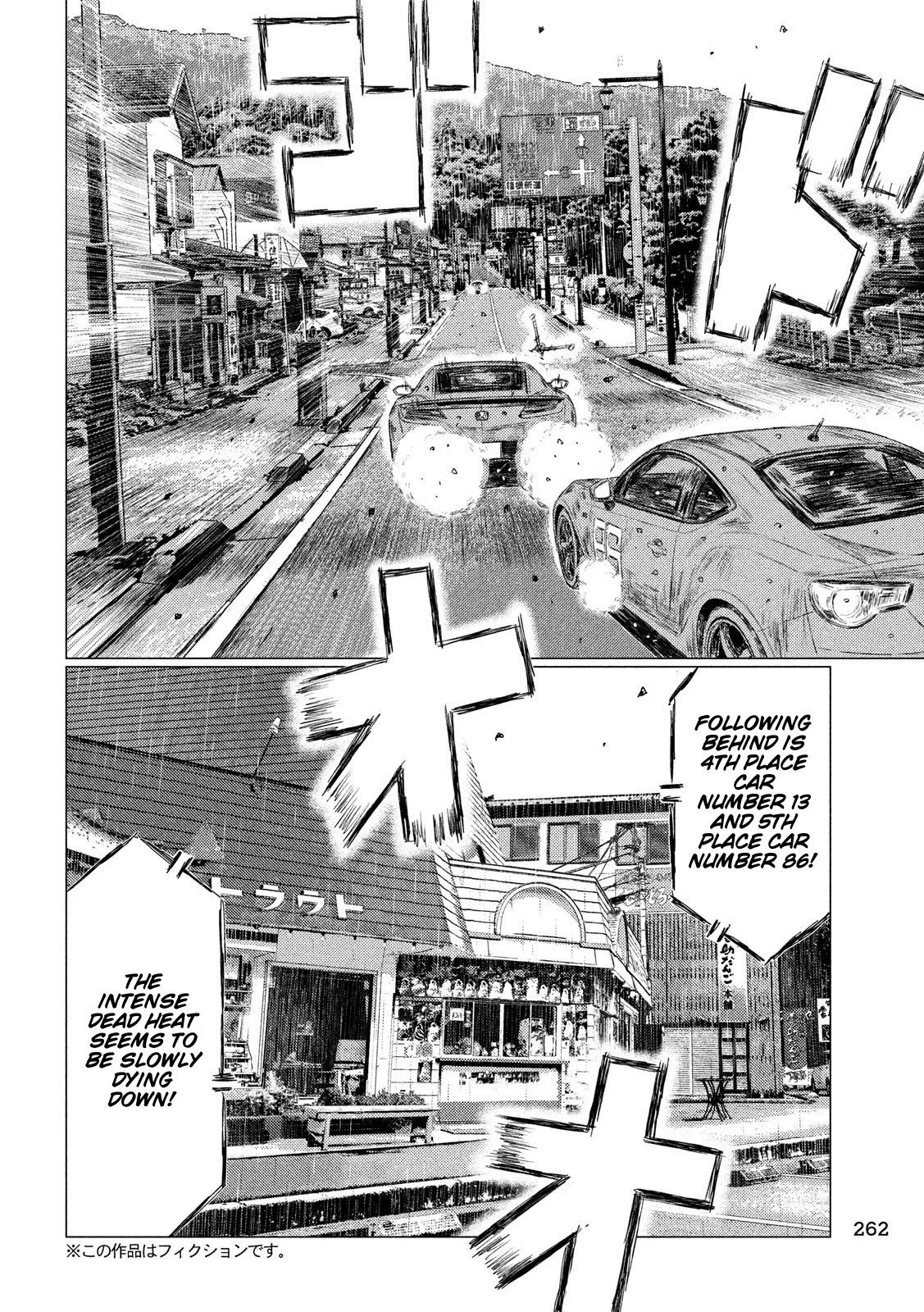 MF Ghost Chapter 80 page 6 - Chapter 80: The Underachiever at Zero Academy