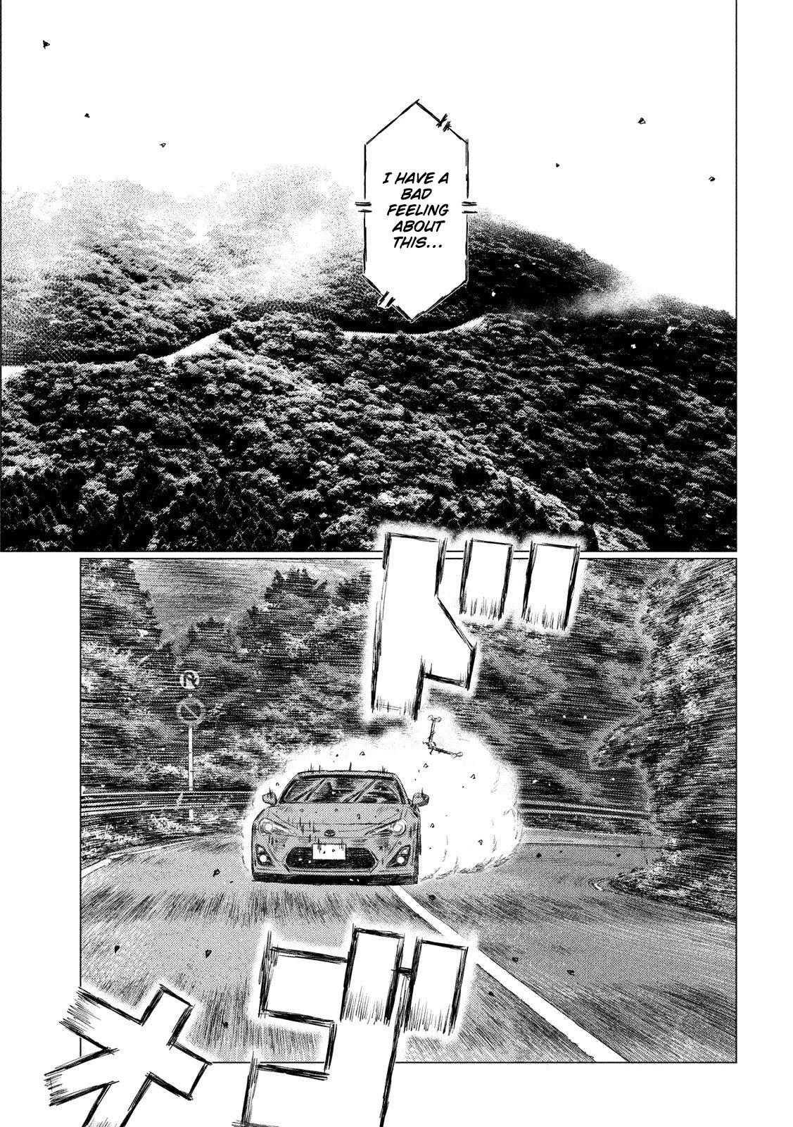 MF Ghost Chapter 81 page 3 - Chapter 81: Demon of the Ashinoko Skyline