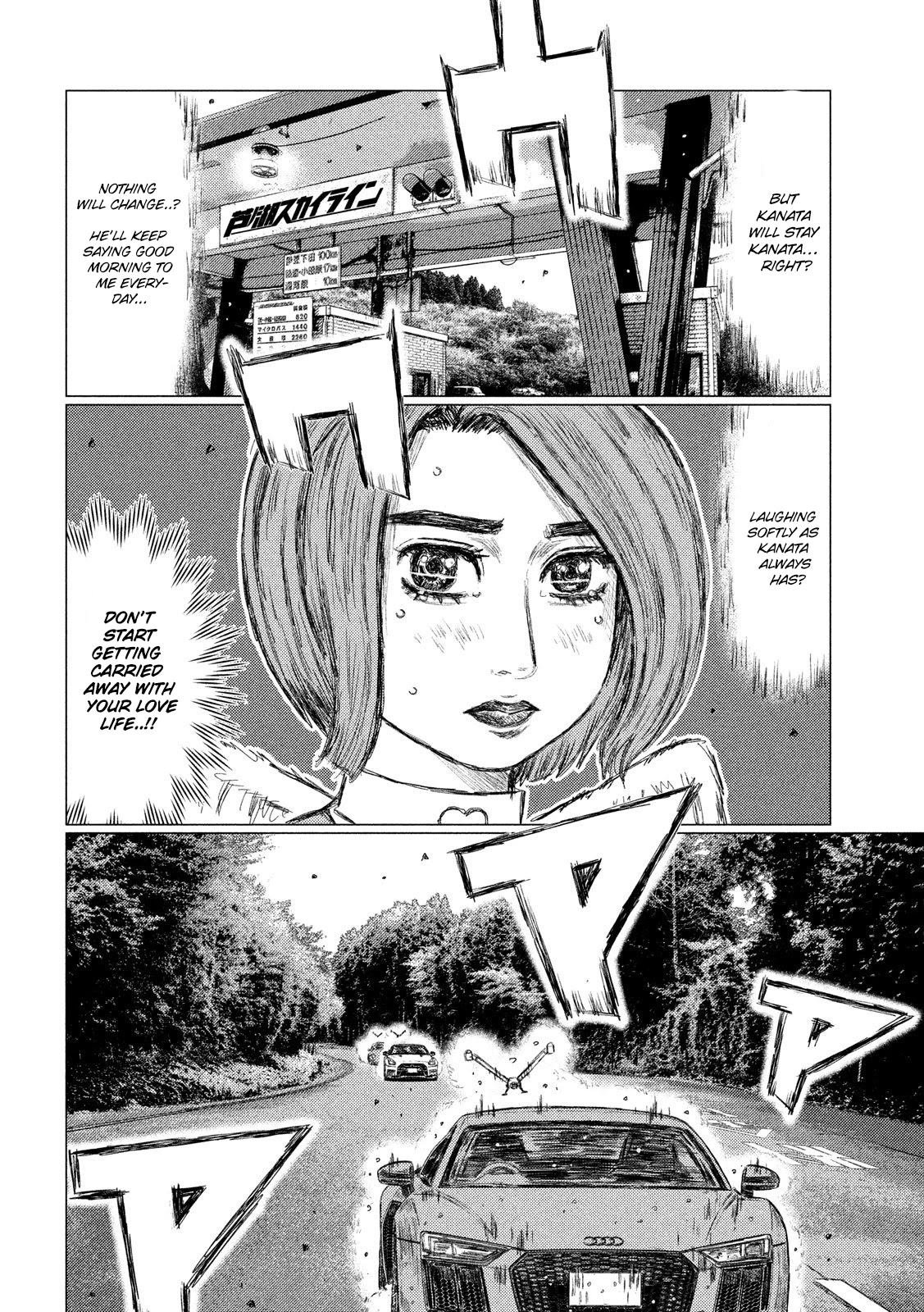 MF Ghost Chapter 81 page 8 - Chapter 81: Demon of the Ashinoko Skyline