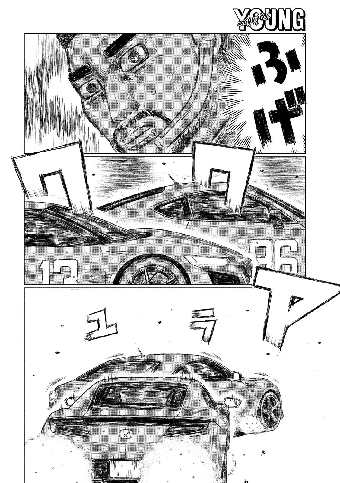 MF Ghost Chapter 82 page 10 - Chapter 82: Keeping Time Again
