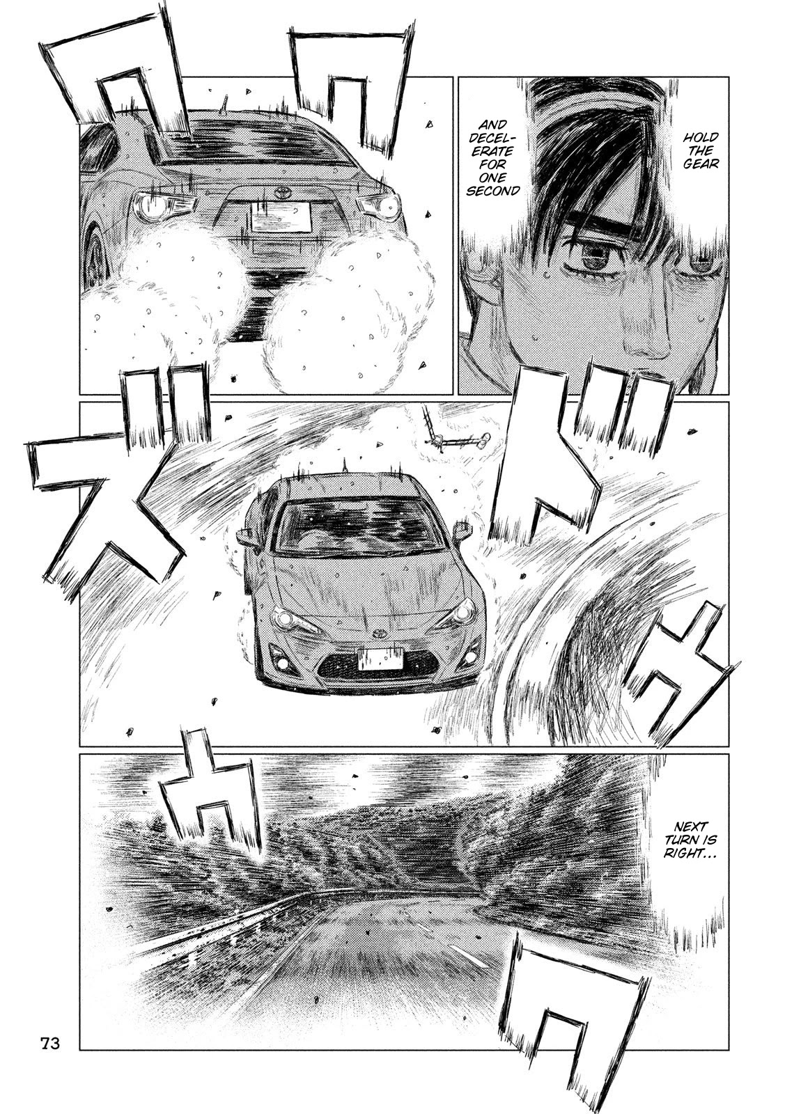 MF Ghost Chapter 82 page 13 - Chapter 82: Keeping Time Again