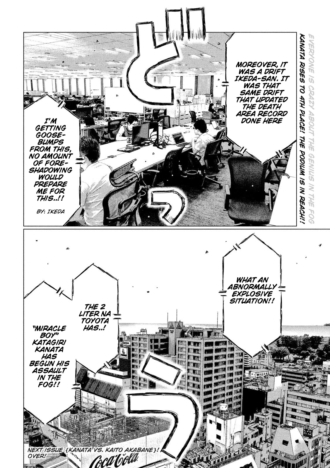 MF Ghost Chapter 82 page 16 - Chapter 82: Keeping Time Again