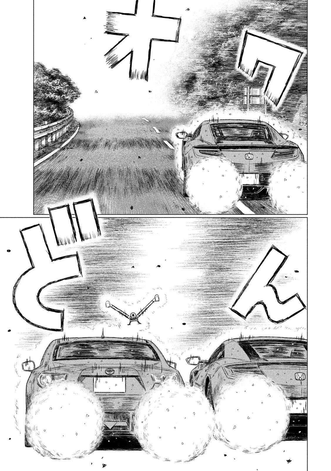 MF Ghost Chapter 82 page 9 - Chapter 82: Keeping Time Again