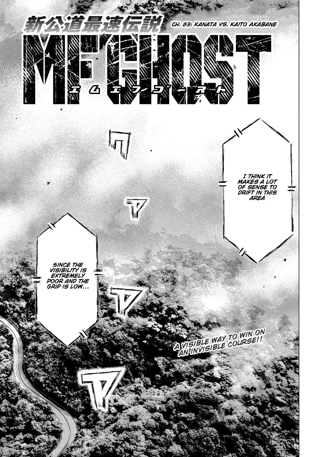 MF Ghost Chapter 83 page 1 - Chapter 83: Kanata vs Kaito Akabane