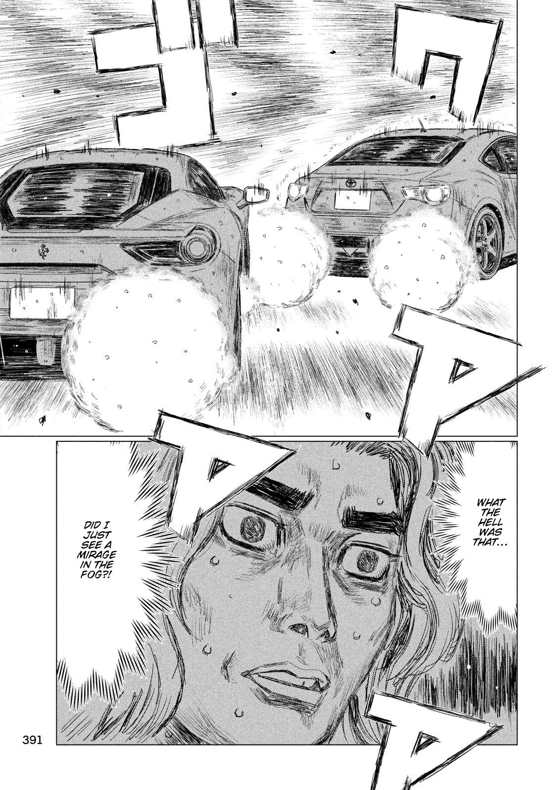 MF Ghost Chapter 83 page 13 - Chapter 83: Kanata vs Kaito Akabane