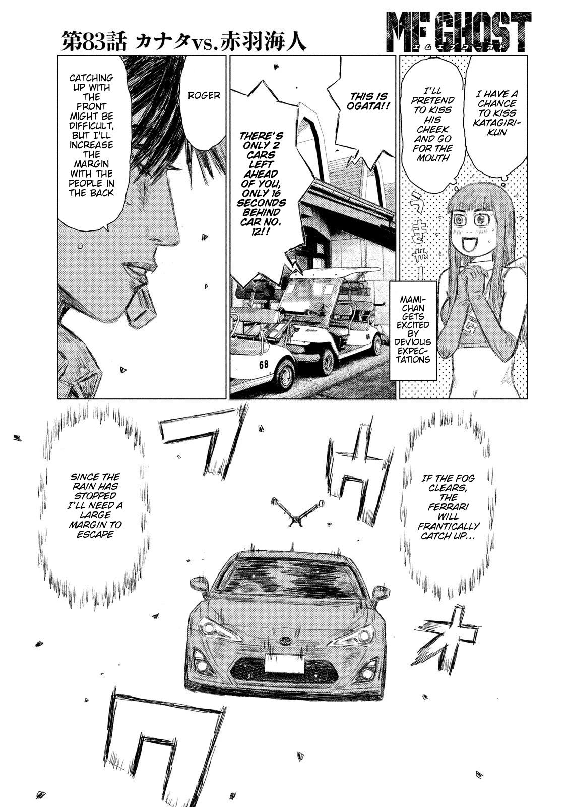 MF Ghost Chapter 83 page 15 - Chapter 83: Kanata vs Kaito Akabane