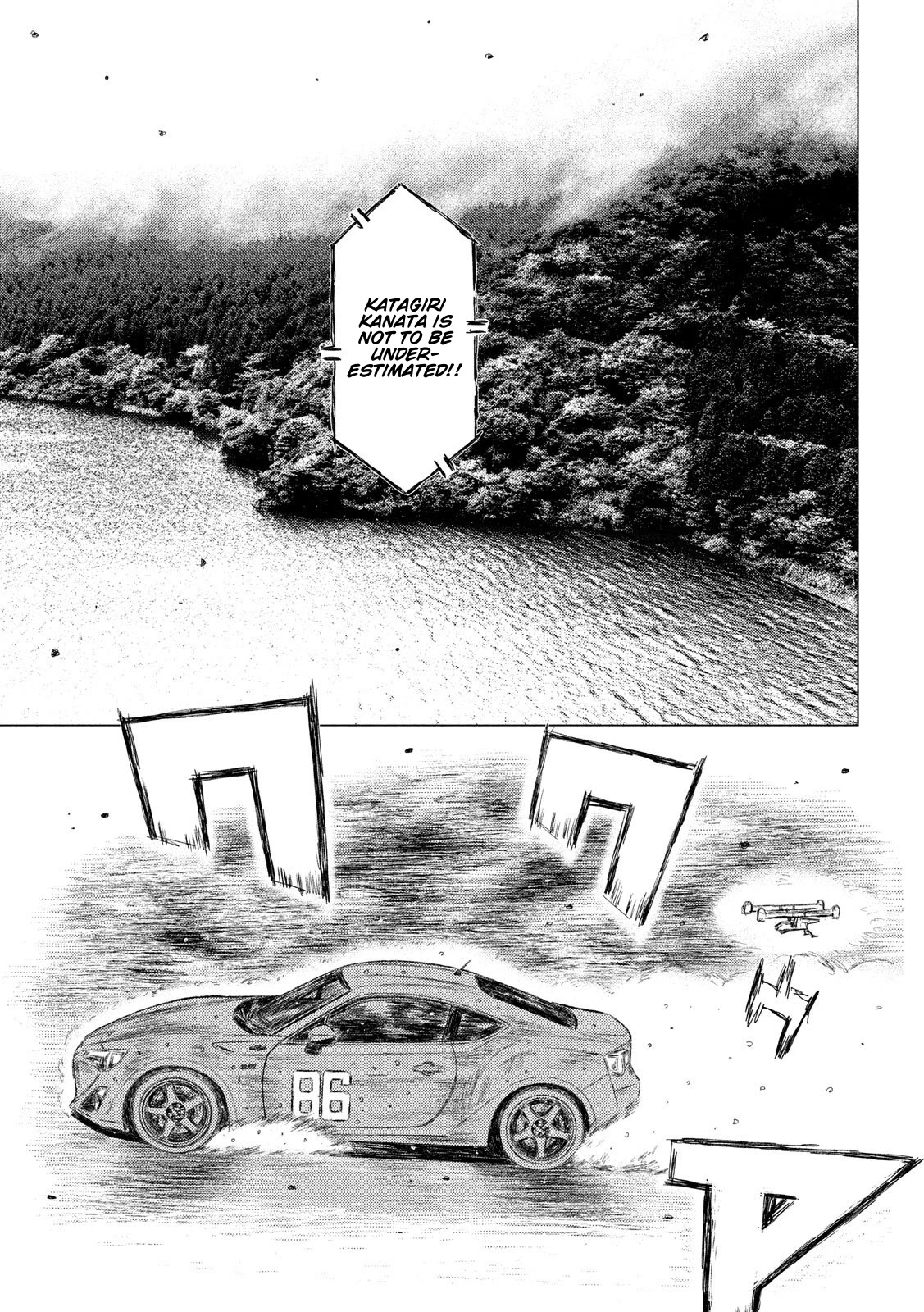 MF Ghost Chapter 83 page 3 - Chapter 83: Kanata vs Kaito Akabane