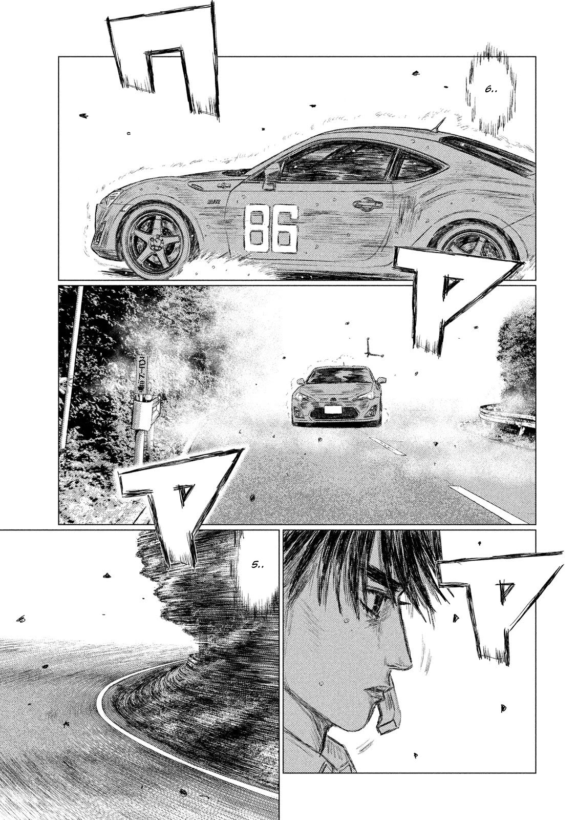 MF Ghost Chapter 83 page 7 - Chapter 83: Kanata vs Kaito Akabane